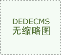 除鐵器